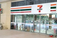 ドバイで開店した中東地域でのセブン‐イレブン1号店「ベイスクエア店」の外観（セブン&アイ・ホールディングスの発表資料より）