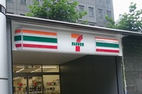 小売業の総合流通、コンビニ業界主要各社の3～8月期(中間期)決算がほぼ出揃った。