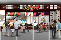 「妖怪ウォッチ」初の常設公式ショップ「妖怪ウォッチ オフィシャルショップ ヨロズマート in アーバンドック ららぽーと豊洲」の店頭イメージ（ナムコなどの発表資料より、©L5/YWP/TX）