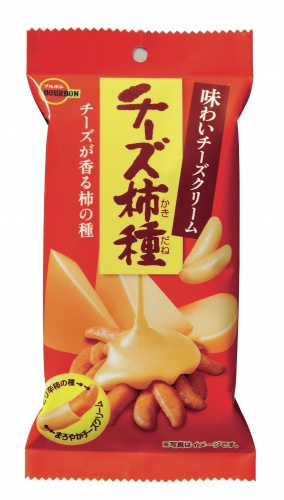 『チョコ柿種』（ブルボン発表資料より）