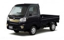 ハイゼット トラック エクストラ “55th Anniversary ゴールドエディション”(ダイハツ工業の発表資料より) ハイゼット トラック エクストラ “55th Anniversary ゴールドエディション”(ダイハツ工業の発表資料より)
