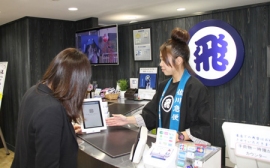 佐川急便のサービス風景(佐川急便の発表資料より) 佐川急便のサービス風景(佐川急便の発表資料より)