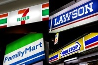 23日、日本フランチャイズチェーン協会は2014年度の全国コンビニエンスストアの売上高を発表した。