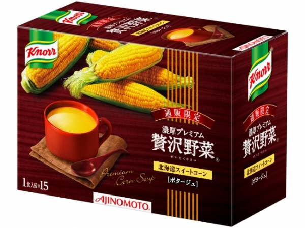 『クノール（R） 贅沢野菜（R） 北海道スイートコーン』（味の素発表資料より）

