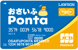 おさいふPonta(ローソン発表資料より) おさいふPonta(ローソン発表資料より)