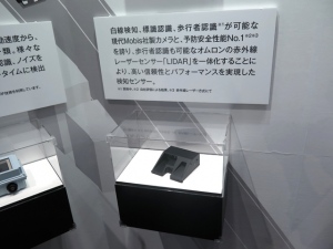 オムロンが開発した車載用前方監視センサー「LiCam」、幅×奥行100×100mmとコンパクトな筐体に同社のLidar2個(両サイド)と現代モービス社製CMOSカラーカメラ(製品中央)を統合した オムロンが開発した車載用前方監視センサー「LiCam」、幅×奥行100×100mmとコンパクトな筐体に同社のLidar2個(両サイド)と現代モービス社製CMOSカラーカメラ(製品中央)を統合した
