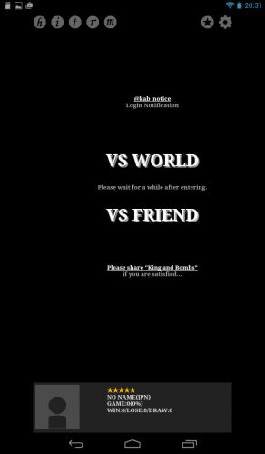 奥深い対戦ゲーム！ - Android アプリ 「King and Bombs : VS WORLD」