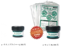 サンコーテクノ＜３４３５＞（ＪＱＳ）は本日（４日）、「ｅ－シートクイック」の専用プライマー（下塗り塗料）「ｅ－テクノプライマー」を開発し、１１月より販売開始すると発表した。