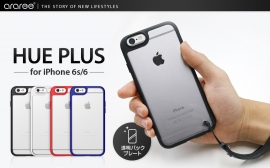araree iPhone 6s/6ケース HUE PLUS(ロア・インターナショナル発表資料より) araree iPhone 6s/6ケース HUE PLUS(ロア・インターナショナル発表資料より)