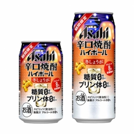 「アサヒ辛口焼酎ハイボール・冬しょうが」(アサヒビール発表資料より) 「アサヒ辛口焼酎ハイボール・冬しょうが」(アサヒビール発表資料より)
