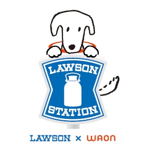 ローソンでWAONが利用可能(ローソン発表資料より) ローソンでWAONが利用可能(ローソン発表資料より)
