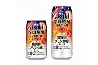 「アサヒ辛口焼酎ハイボール・冬しょうが」（アサヒビール発表資料より）