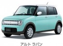 アルト ラパン(スズキの発表資料より) アルト ラパン(スズキの発表資料より)