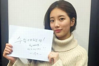 2016年の大学修学能力試験(日本のセンター試験)を前に、スターたちが相次いで受験生を応援して注目を集めている。写真：JYPエンターテインメントのフェイスブック