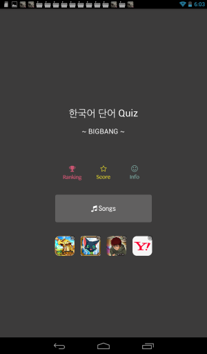 このアプリで韓国語はバッチリかも Android アプリ 韓国語単語クイズ Bigbang 財経新聞