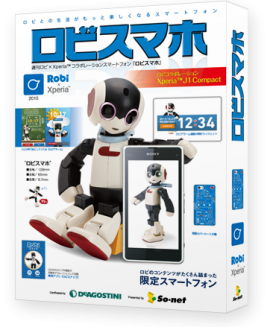 「ロビスマホ」のパッケージ画像(ソネットの発表資料より) 「ロビスマホ」のパッケージ画像(ソネットの発表資料より)
