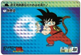 バンダイが12月に発売するカードダスの新商品「復刻版 ドラゴンボールカードダス セレクションブースター VOL.1」の収録カード。(c)バードスタジオ/集英社・フジテレビ・東映アニメーション（バンダイの発表資料より）