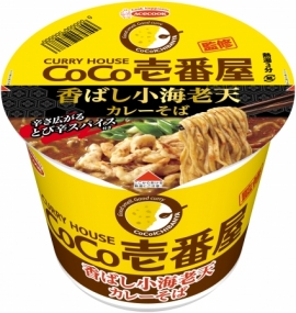 『CoCo壱番屋監修 香ばし小海老天カレーそば』(エースコック発表資料より) 『CoCo壱番屋監修 香ばし小海老天カレーそば』(エースコック発表資料より)