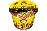 『CoCo壱番屋監修 香ばし小海老天カレーそば』（エースコック発表資料より）