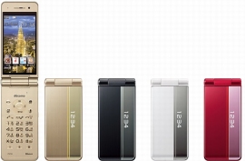 NTTドコモが27日に発売する「ドコモ ケータイ P-01H」ゴールド(NTTドコモの発表資料より) NTTドコモが27日に発売する「ドコモ ケータイ P-01H」ゴールド(NTTドコモの発表資料より)