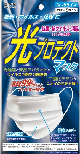 『光プロテクトマスク』(S&Kサウンドクリエイト発表資料より) 『光プロテクトマスク』(S&Kサウンドクリエイト発表資料より)