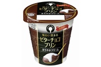 『CREAM SWEETS ビターチョコプリン』（雪印メグミルク発表資料より）