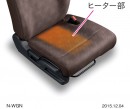 ホンダが発売した軽ワゴン車「N-WGN（エヌ ワゴン）」の特別仕様車「G特別仕様車SSコンフォートLパッケージ」に採用されている運転席シートヒーターのイメージ。（写真提供：ホンダ）
