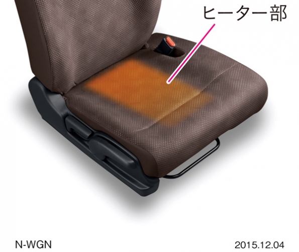 ホンダが発売した軽ワゴン車「N-WGN（エヌ ワゴン）」の特別仕様車「G特別仕様車SSコンフォートLパッケージ」に採用されている運転席シートヒーターのイメージ。（写真提供：ホンダ）