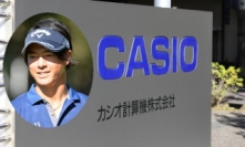 カシオ計算機＜６９５２＞（東１・売買単位１００株）は８日、昨日に続いて上場来の高値を更新する展開となり、１０時を過ぎては２８７０円（４８円高）前後で売買活況となっている。