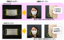 一般的なマスクとの比較（ユニ・チャーム発表資料より）
