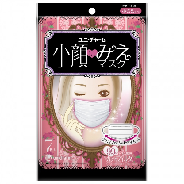 『小顔にみえマスク』（ユニ・チャーム発表資料より）