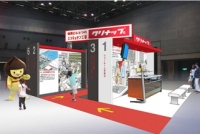 「システムキッチンのトップメーカー」クリナップ＜７９５５＞（東１）は、日本最大級の環境展示会「エコプロダクツ２０１５」（会期・１２月１０日（木）～１２日（土）、会場・東京ビッグサイト東ホール）に、同社のブランディングを目的に出展する。