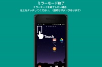 覗き見の証拠をゲット！ - Android アプリ 「覗き見の証拠をゲット＆ブロック＆監視」