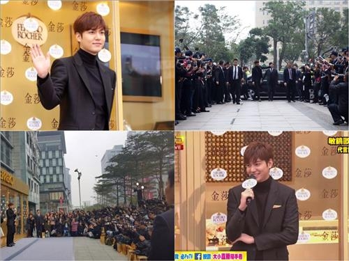 イ・ミンホが出席した台湾のイベント会場に大勢のファンが押し寄せた。写真：スターハウス