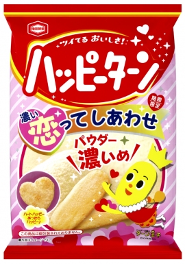 「105g　こいめのハッピーターン」（亀田製菓発表資料より）