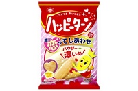 「105g　こいめのハッピーターン」（亀田製菓発表資料より）
