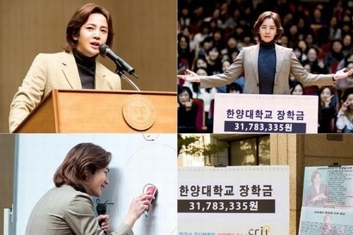 俳優チャン・グンソクがファン向けの特別講演を行って話題を呼んでいる。写真：公式ホームページ