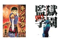 ストア年間ランキングトップ10の表紙（LINE発表資料より）