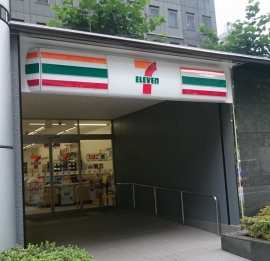 2014年度「JFAフランチャイズチェーン統計調査」報告によると、業界全体は概ね好調に推移しているという。写真は、都内のセブンイレブン店舗。