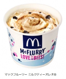 マクドナルドは、コールドデザート「マックフルーリー」の期間限定フレーバー「マックフルーリー ミルクティーオレオ」を5日から販売開始する。（写真：同社発表資料より）