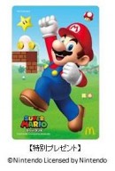 日本マクドナルドは、人気ゲーム「スーパーマリオ」のおもちゃがセットになったハッピーセット「スーパーマリオ」を8日から期間限定で販売する。(C)Nintendo Licensed by Nintendo