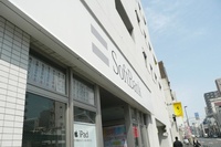 ソフトバンクは、スマートフォン向け料金プランに月額2,900円（税別）で1GBまでのデータ通信ができるプランを4月以降に導入すると発表した。写真は、都内のソフトバンク店舗。