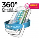 液晶画面から側面、さらに背面まで保護するiPhoneケース『iPhone 6s / 6用 スリムハイブリッドケース360°』の商品イメージ(PGA発表資料より) 液晶画面から側面、さらに背面まで保護するiPhoneケース『iPhone 6s / 6用 スリムハイブリッドケース360°』の商品イメージ(PGA発表資料より)