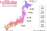 予想マップ（日本気象発表資料より）