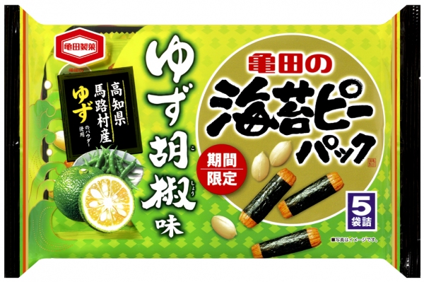 「82g 海苔ピーパック ゆず胡椒味」（亀田製菓発表資料より）