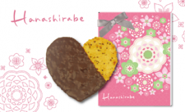 Hanashirabe ハートショコラ（三州製菓発表資料より）
