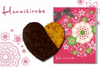 Hanashirabe ハートショコラ（三州製菓発表資料より）