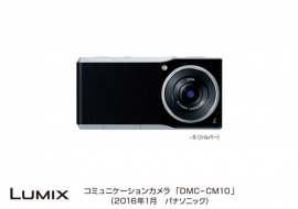 コミュニケーションカメラ「LUMIX DMC‐CM10」外観（写真:パナソニック発表資料より）