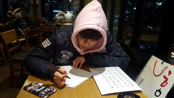 SUPER JUNIORのリョウクが、ツイッターで日本語を勉強する姿を公開した。写真：リョウクのツイッター