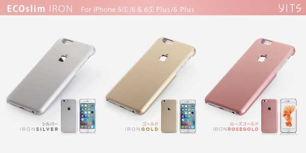 カラーは3種類（ロア・インターナショナル発表資料より）